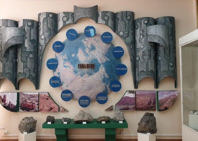 Музей геологии