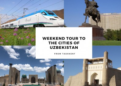 Выходные в городах Узбекистана